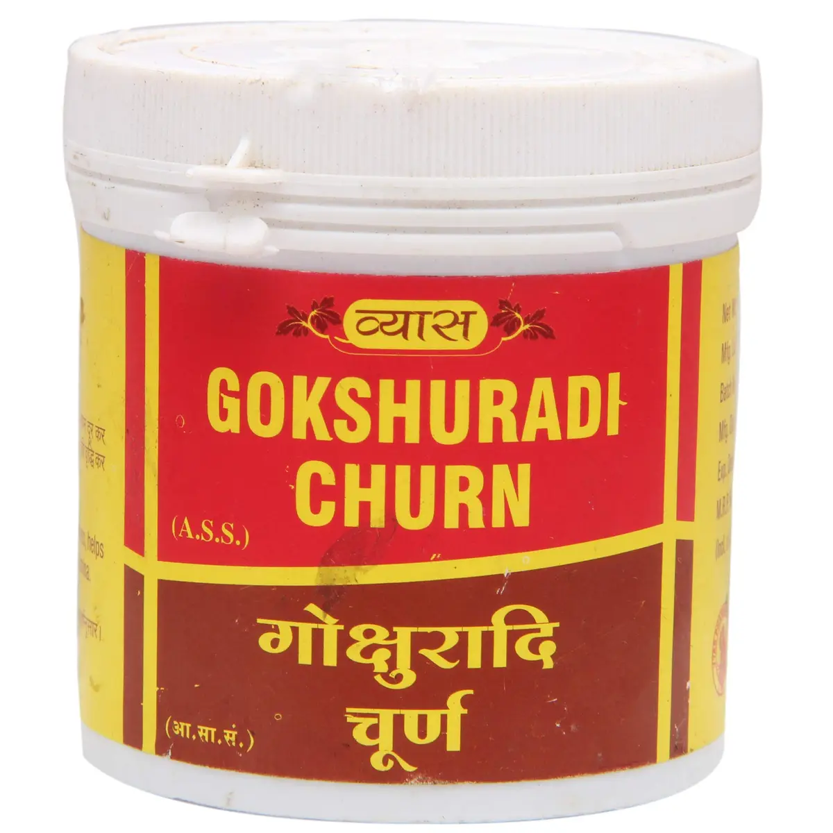 Vyas Gokshuradi Churn 100 Gm | Ayurvedic Granules for Wellness - main product image