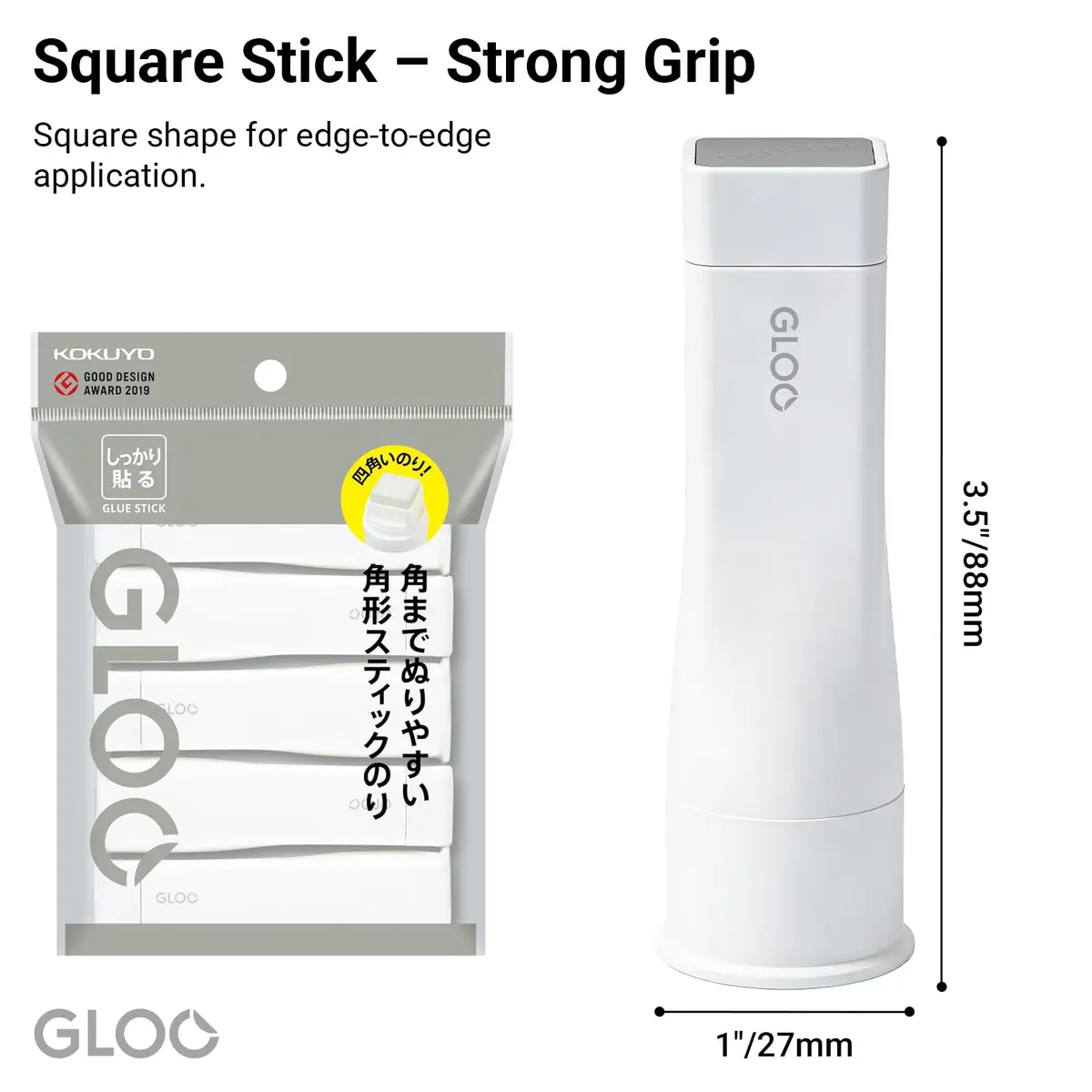 Kokuyo Gloo Square Glue Stick Firm Stick Small Size 22g (0.78oz) Pack of 5 | Strong Adhesive for Paper Crafts - view 2