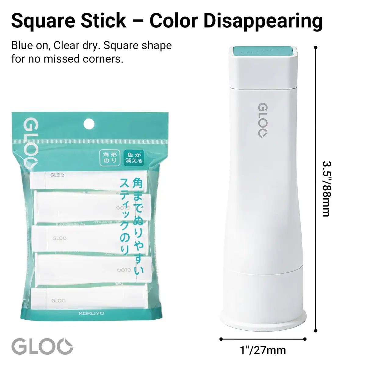Kokuyo Gloo Square Glue Stick, Color Disappearable, Small Size, Pack of 5 (22g each) | Eco Mark Certified - view 2