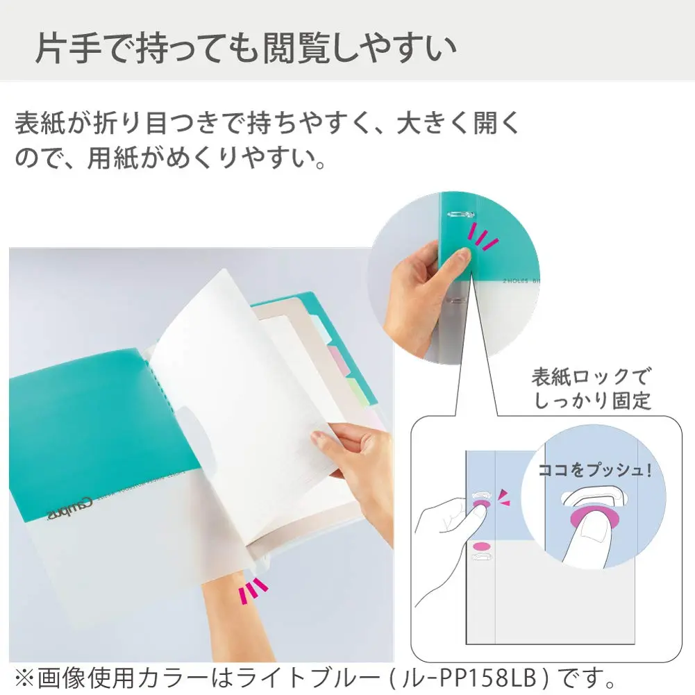 Kokuyo Campus 2-Ring Loose Leaf Binder A4 30.7cm (12.1in) Light Blue | Organizes Up to 100 Sheets - view 5