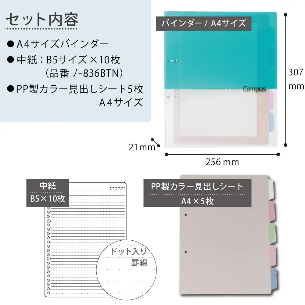 Kokuyo Campus 2-Ring Loose Leaf Binder A4 30.7cm (12.1in) Light Blue | Organizes Up to 100 Sheets - view 3