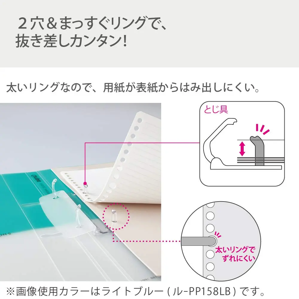KOKUYO Campus 2-Ring Loose Leaf Binder, A4, 2 Holes, 100 Sheets Capacity, Blue | Imported Japanese Stationery for Students - view 4