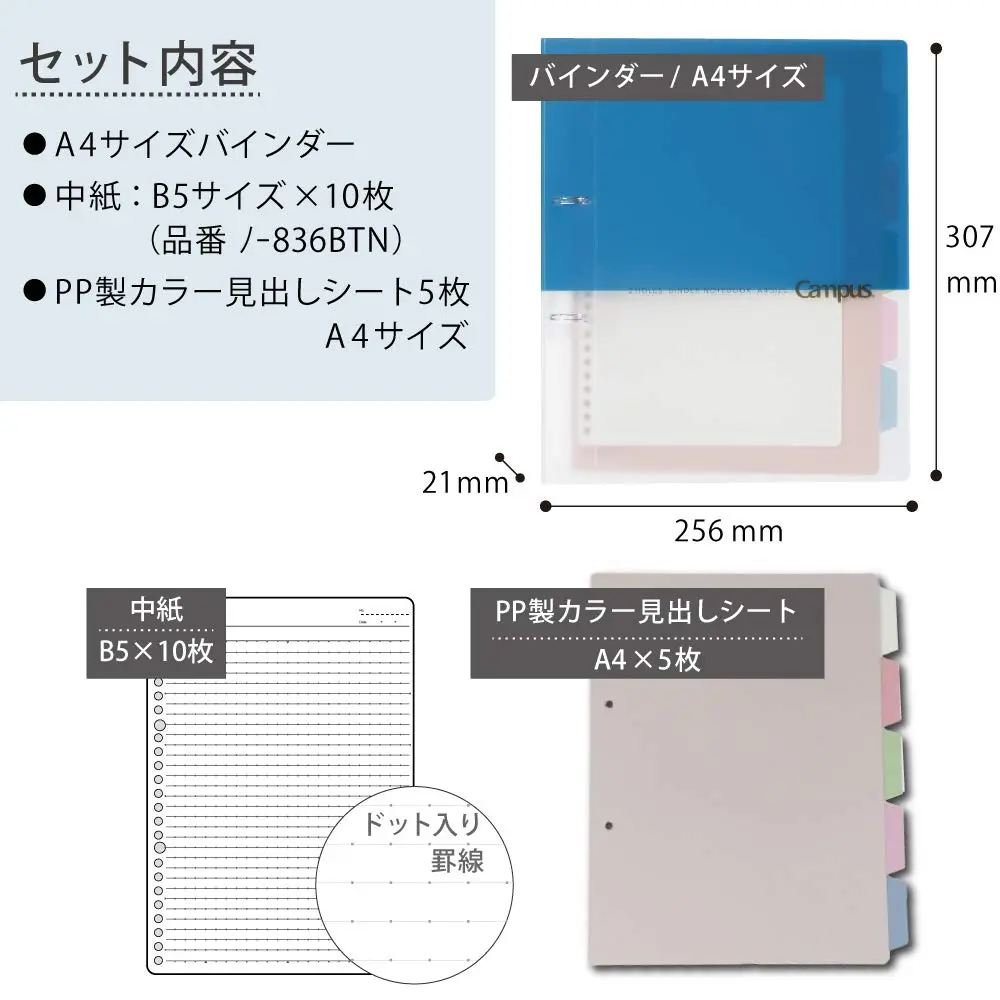 KOKUYO Campus 2-Ring Loose Leaf Binder, A4, 2 Holes, 100 Sheets Capacity, Blue | Imported Japanese Stationery for Students - view 3