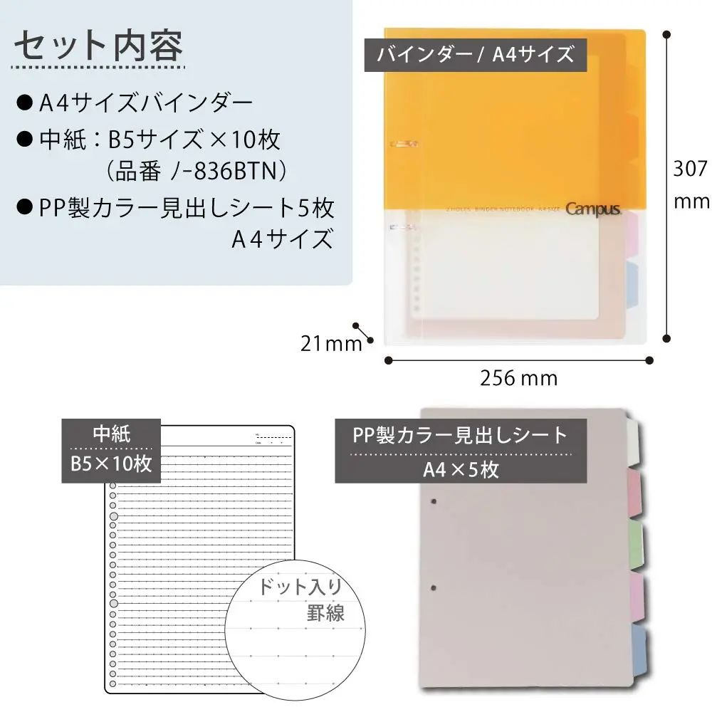 KOKUYO Campus 2-Ring Loose Leaf Binder, A4, 2 Holes, 100 Sheets, Yellow | Japan Import - view 3