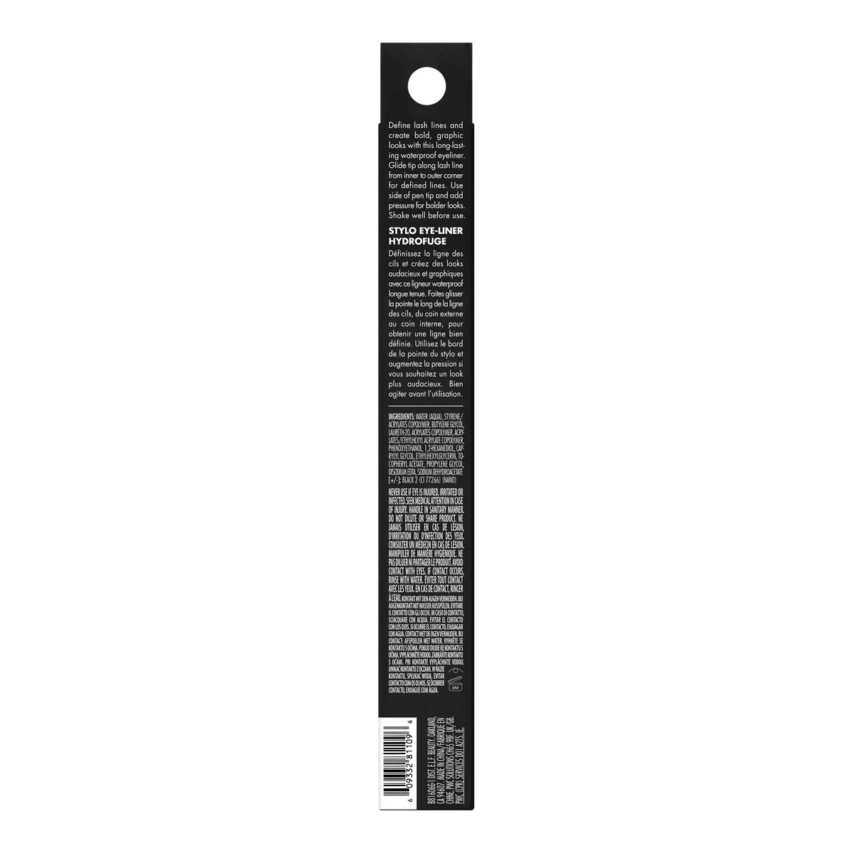 e.l.f. H2O Proof Eyeliner Pen Jet Black 0.59ml (0.02 Fl Oz) | Waterproof Felt Tip for Bold Looks - view 7
