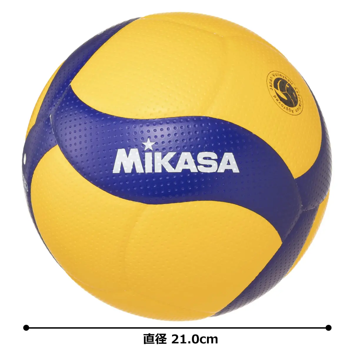 Mikasa V300W FIVB Volleyball Size 5 (260-280g) | Official Indoor Match Ball - view 3