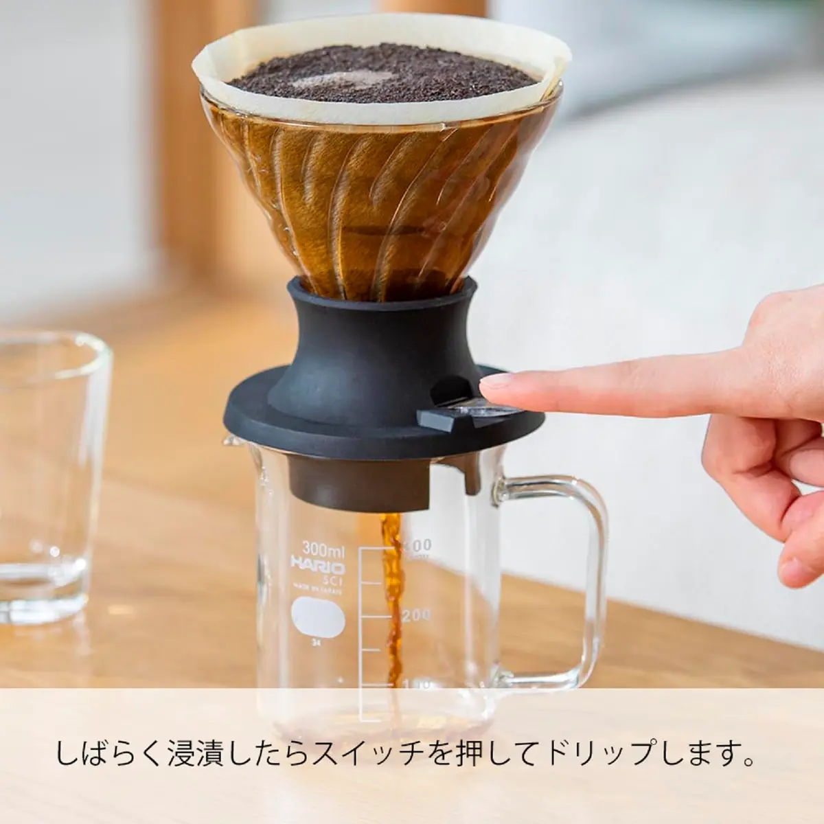 HARIO "Switch" Immersion Dripper Set Size 02 | Hybrid Pour-Over & Immersion Coffee Brewer with 40 Filters & Glass Server - view 3