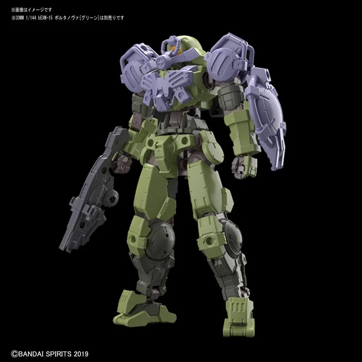 Bandai Hobby 30 Minute Missions #07 Special Forces Armor for Portanova Light Gray | Model Kit for Collectors & Hobbyists - view 2