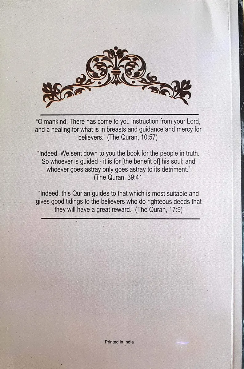 Saheeh International The Quran English Meanings and Notes Paperback | Clear English Translation for Indian Readers - view 6