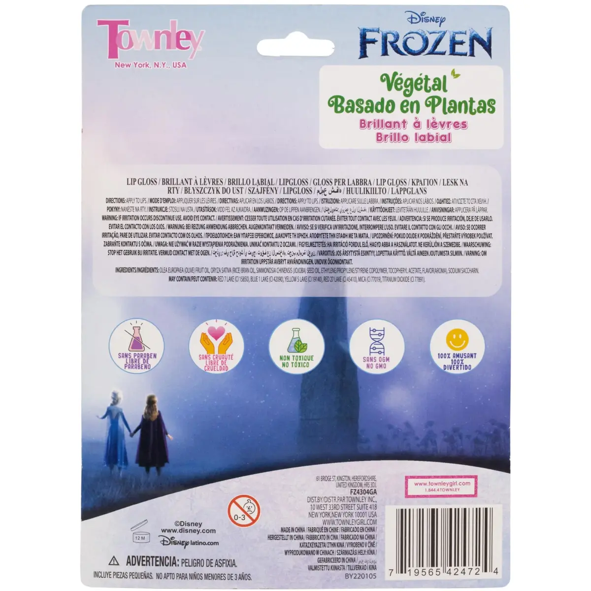 Townley Girl Disney Frozen Lip Gloss Set 7-Piece 0.21 Fl Oz (Pack of 1) | Plant-Based Vegan Formula - view 9