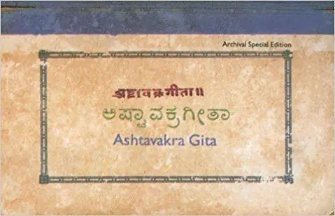 Ashtavakra Gita Paperback | English Translation by Swami Nityaswarupananda, Facsimile Reproduction - main product image