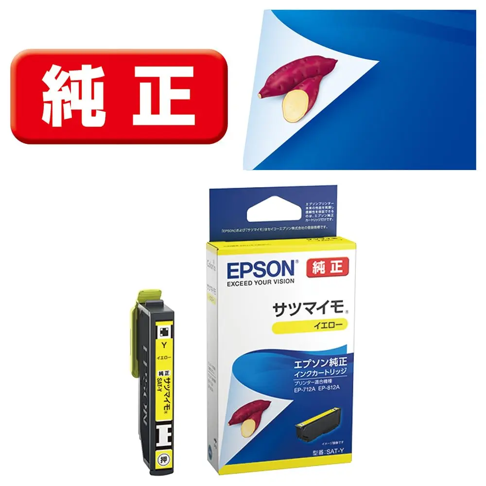 Epson Genuine Ink Cartridge SAT-Y Yellow | Compatible with EP-812A/EP-712A | 14.6 x 7.3 x 2.3 cm | 500 pages - view 2