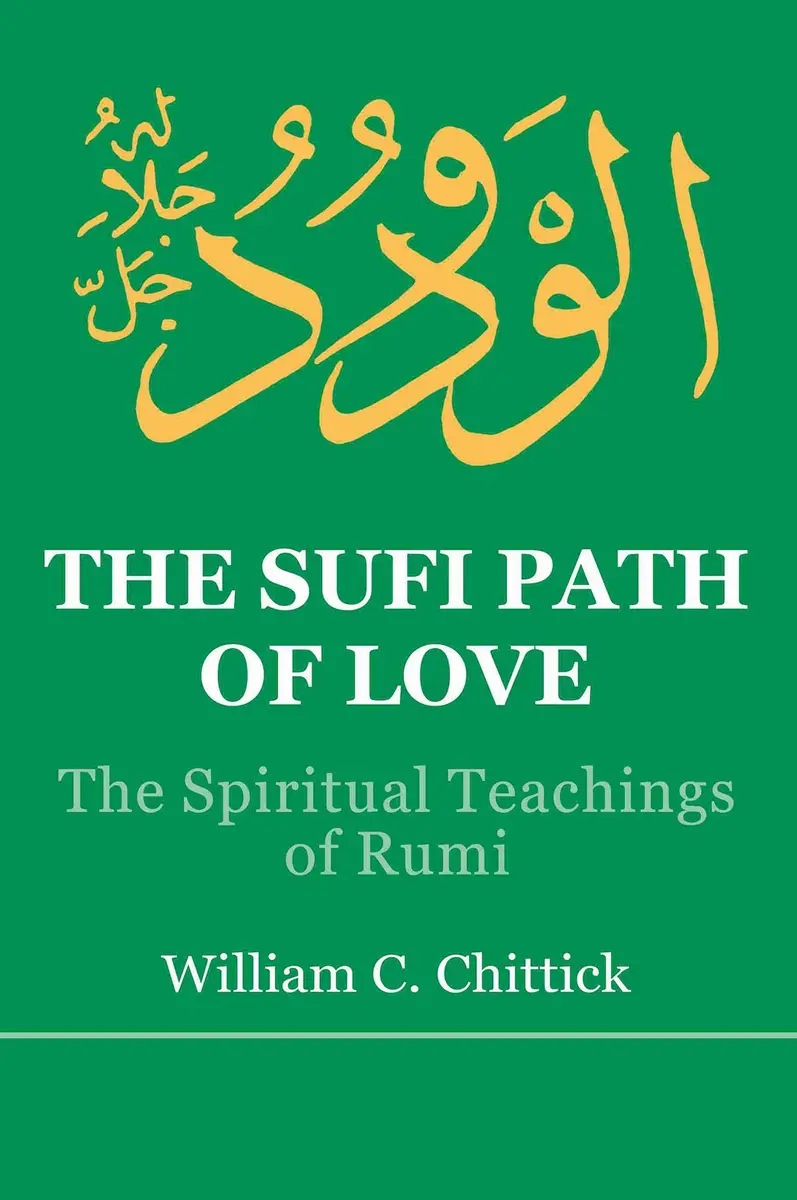 William C. Chittick The Sufi Path of Love & Knowledge Combo 2-Book Set | Paperback - view 2