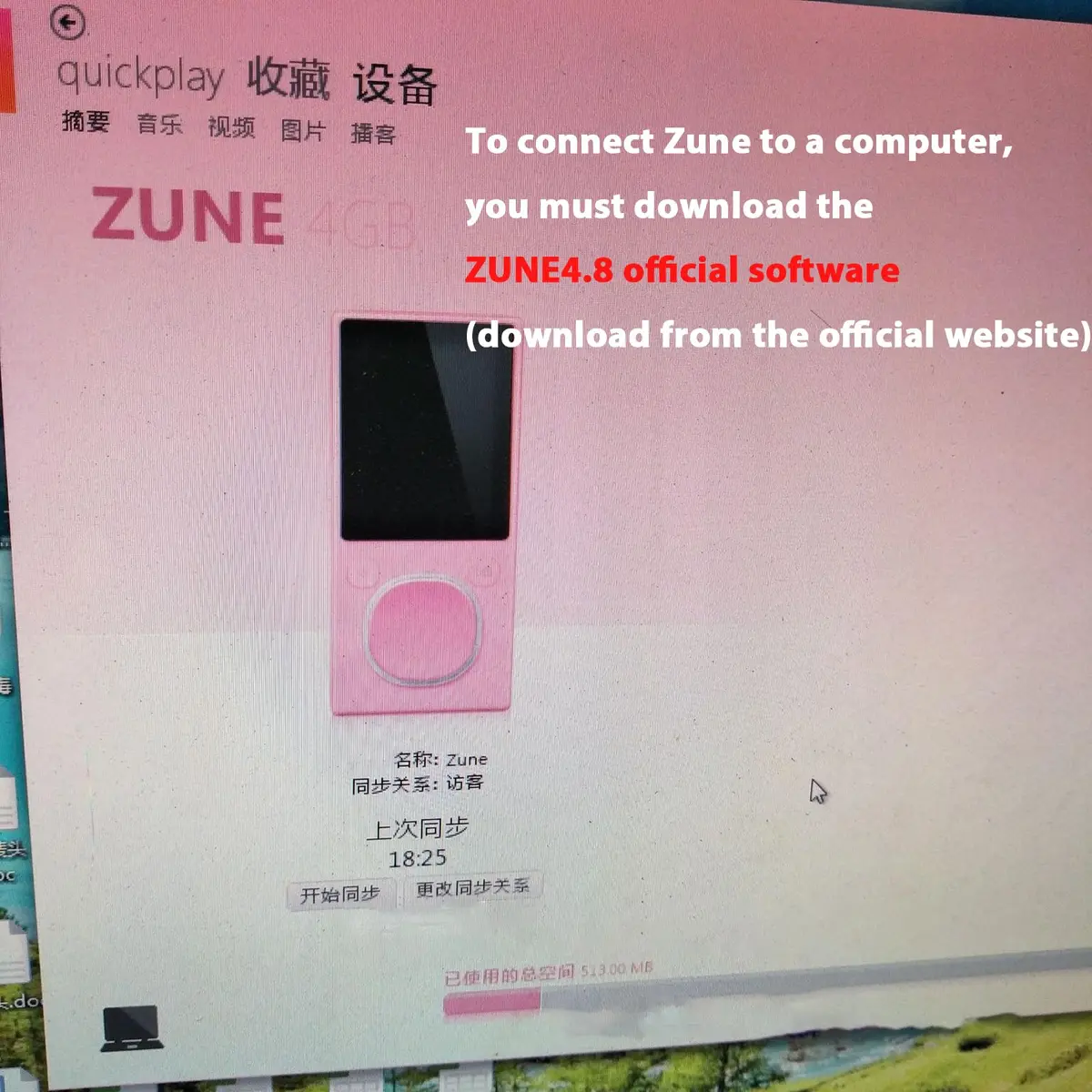 Adhiper Black USB Sync Data Transfer Charging Cable for Microsoft Zune Zune2 ZuneHD MP3 MP4 Player (1m / 3.3ft) - view 8