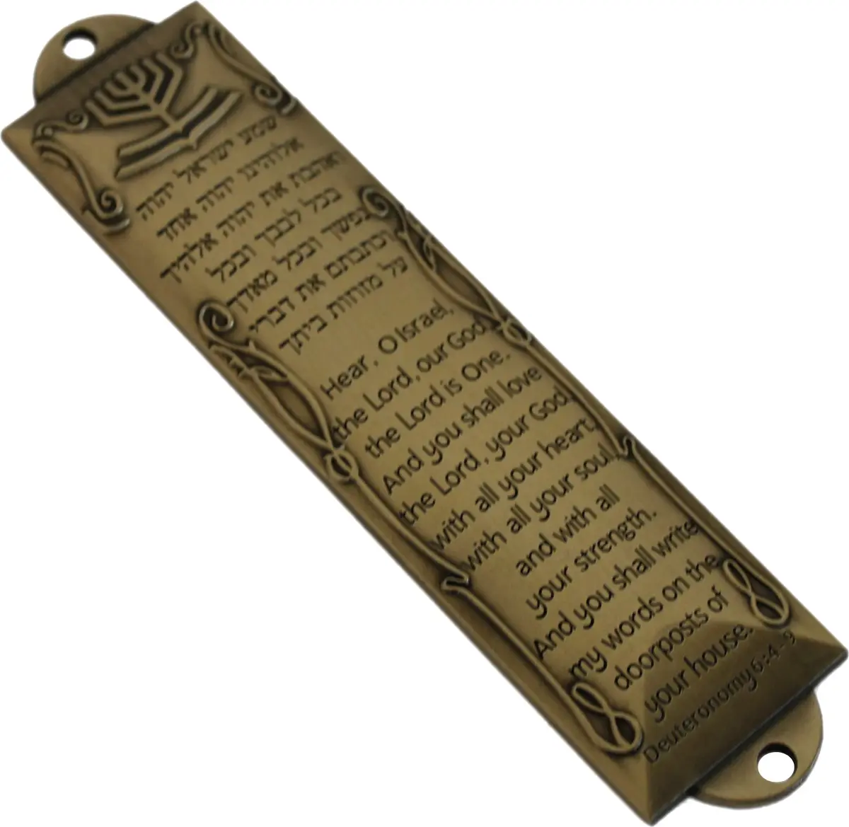 Holy Land Market Bronze Shema Mezuzah with Scroll | 12.7 cm (5 inch) - view 4