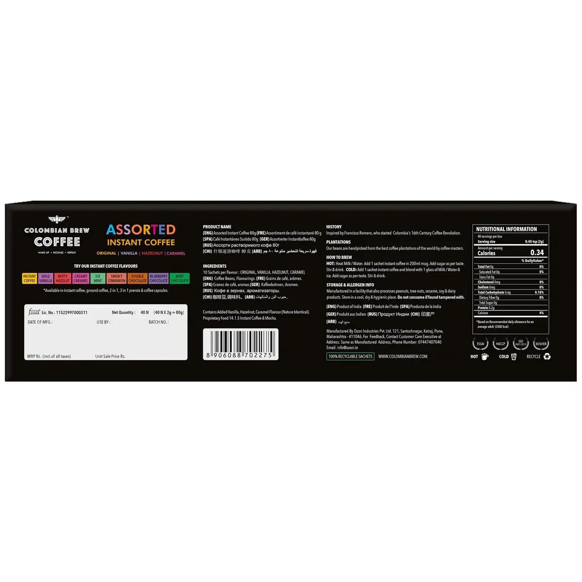 Colombian Brew Assorted Instant Coffee Powder Box (80g) | Strong, Vanilla, Hazelnut, Caramel, Gift Pack - view 4
