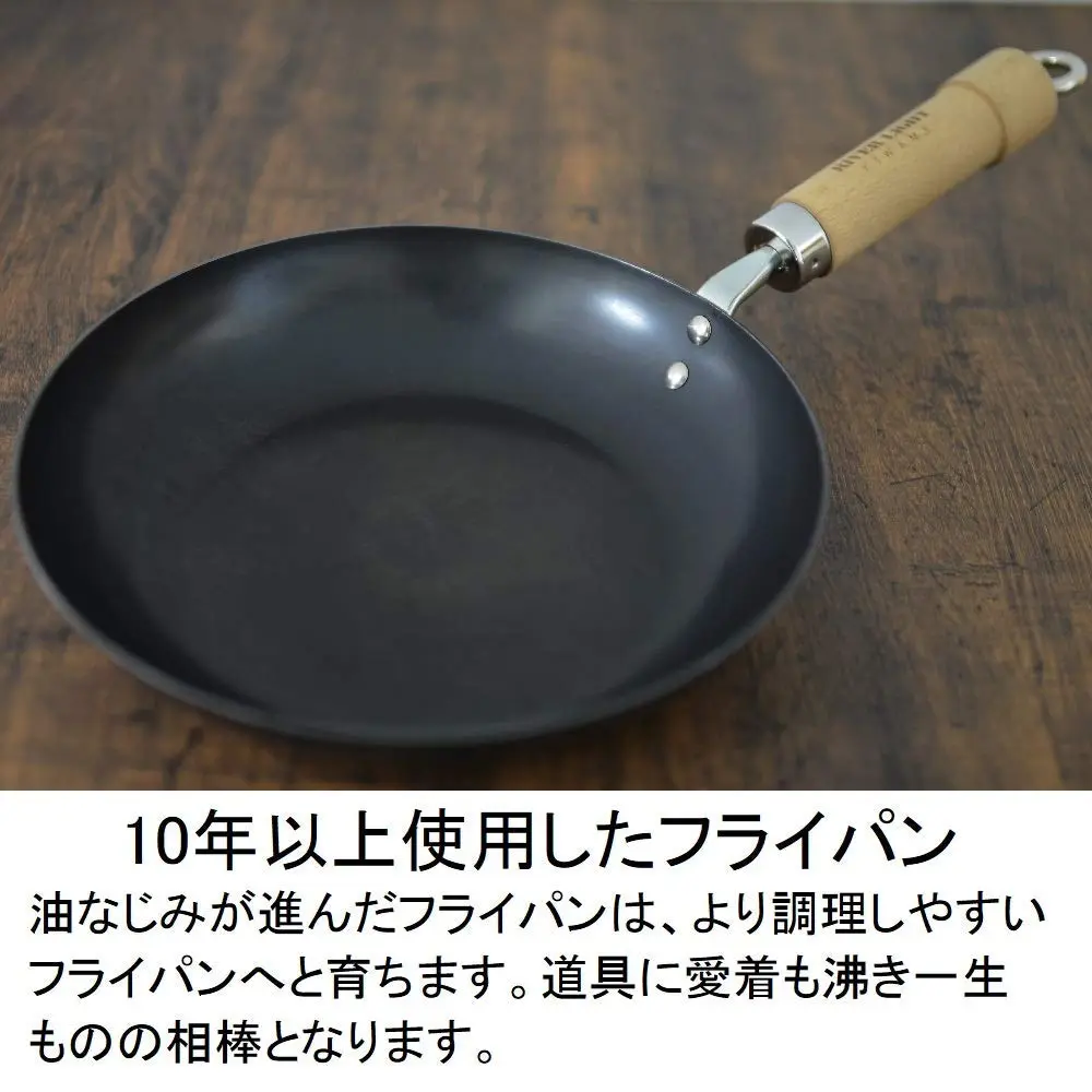 River Light JS1424 Kyoku Japan Iron Frying Pan 24cm | Rust-Resistant, IH Compatible, Deep Fryer with Lid - view 7