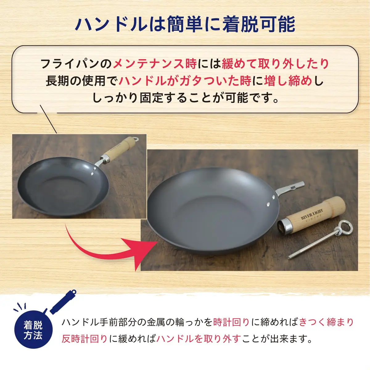 River Light JS1424 Kyoku Japan Iron Frying Pan 24cm | Rust-Resistant, IH Compatible, Deep Fryer with Lid - view 4