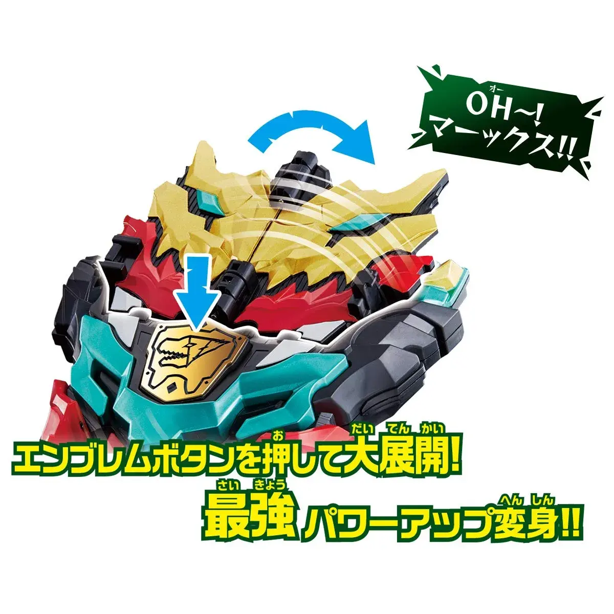 Bandai Kishiryu Sentai Ryusoulger DX Max Ryusoul Changer | Authentic Toy Playset with Lights & Sounds - view 5