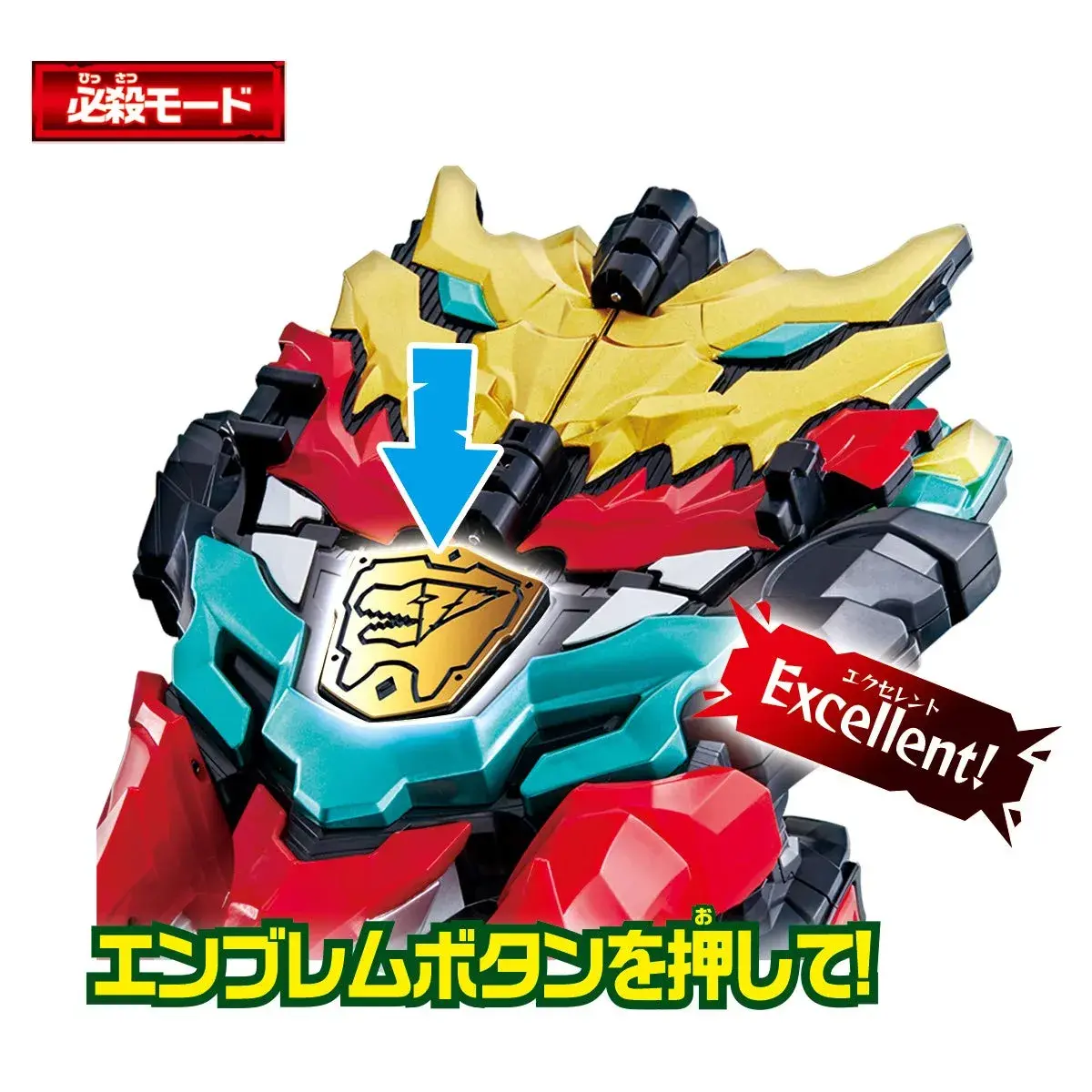 Bandai Kishiryu Sentai Ryusoulger DX Max Ryusoul Changer | Authentic Toy Playset with Lights & Sounds - view 7