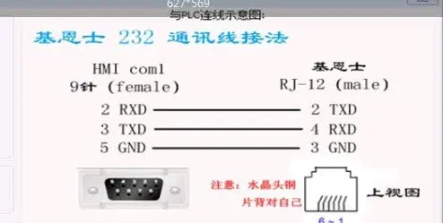 Suamdoen USB RS232 to RJ11 Communication Cable 1.83m (6ft) | Keyence PLC PC Connection - view 5