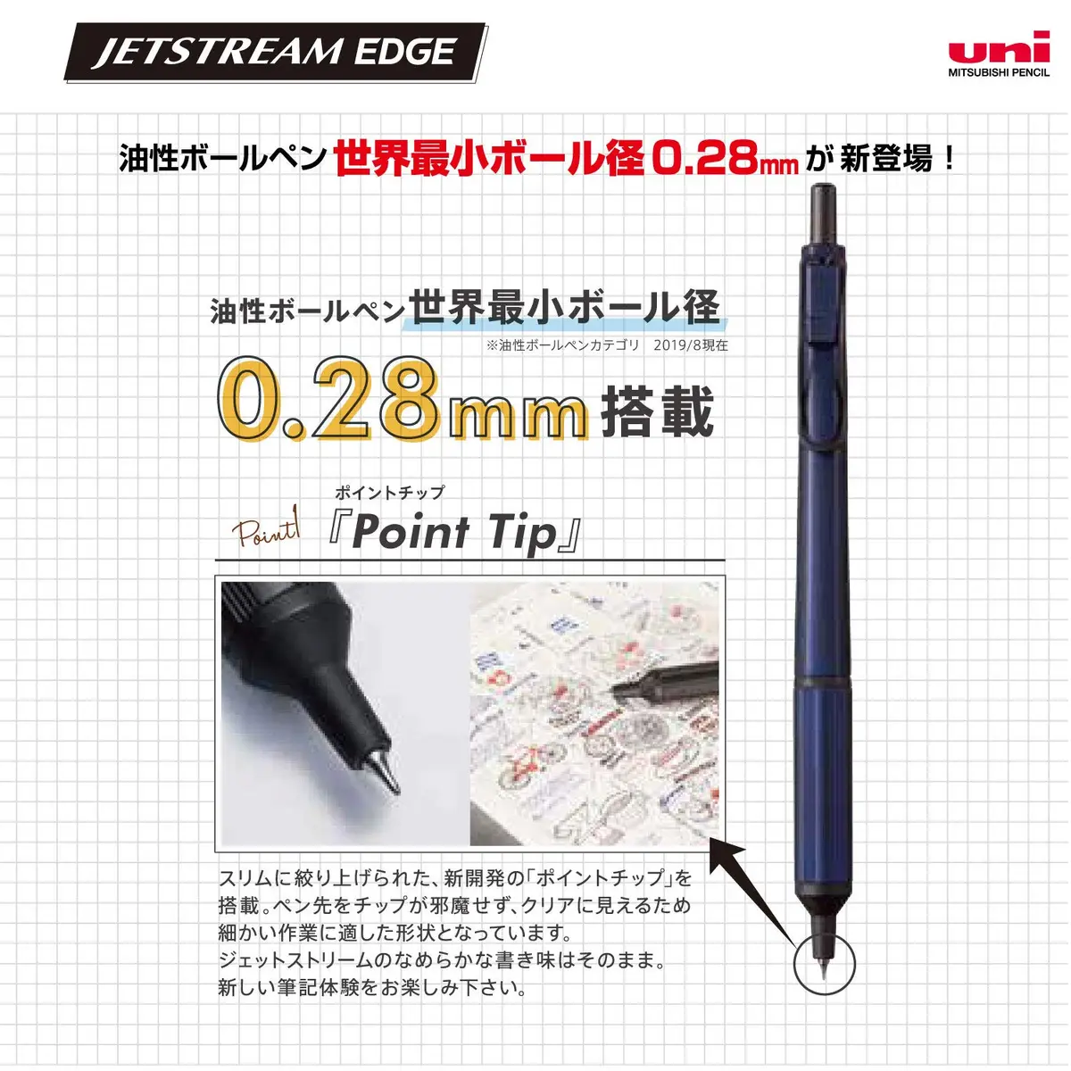 Uni Jetstream EDGE Ballpoint Pen 0.28mm Fine Point, White Red Body | Smooth Writing & Quick Drying - view 4