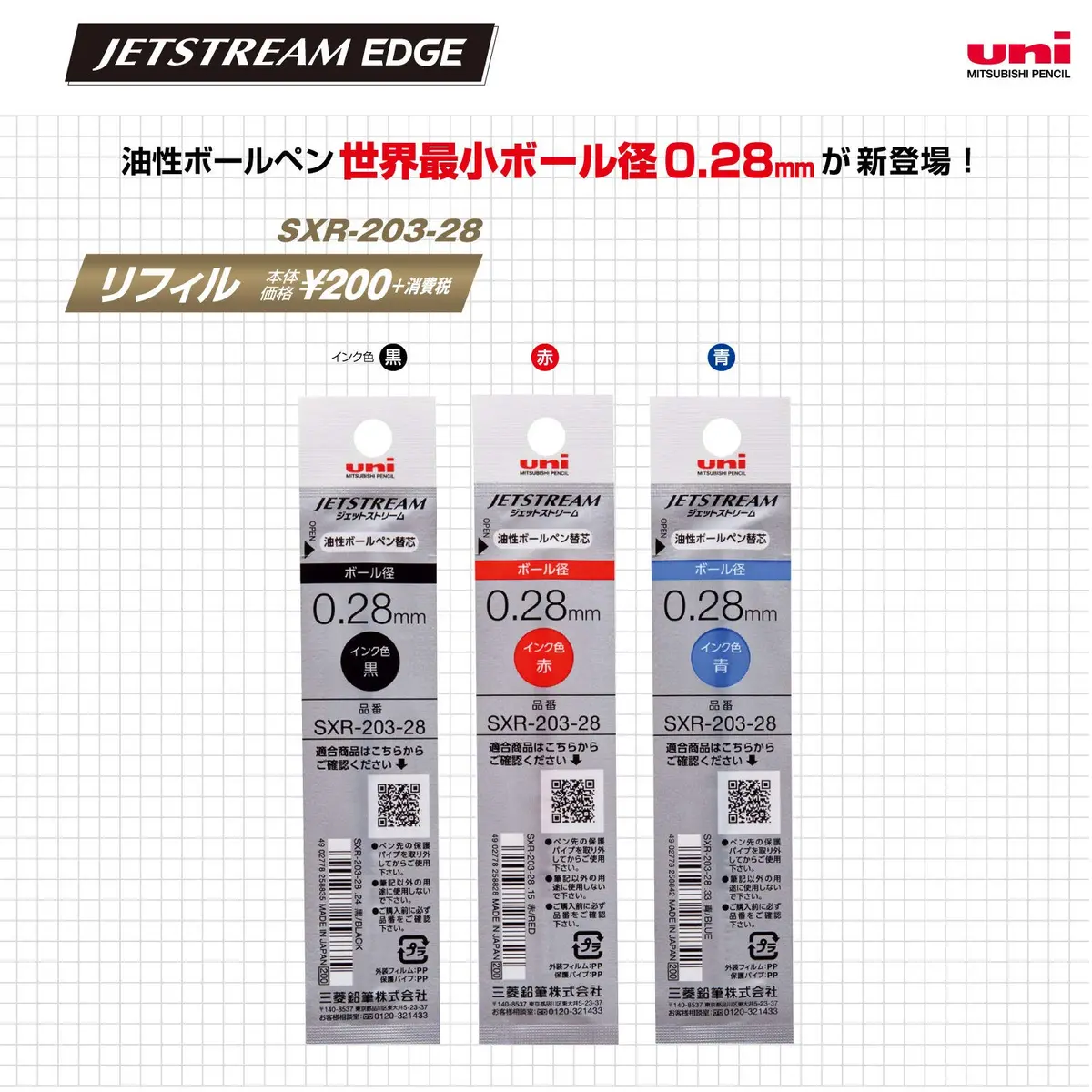 Uni Jetstream EDGE 0.28mm Ballpoint Pen, Navy Body, Black Ink | Ultra-Fine Line for Precise Writing - view 6