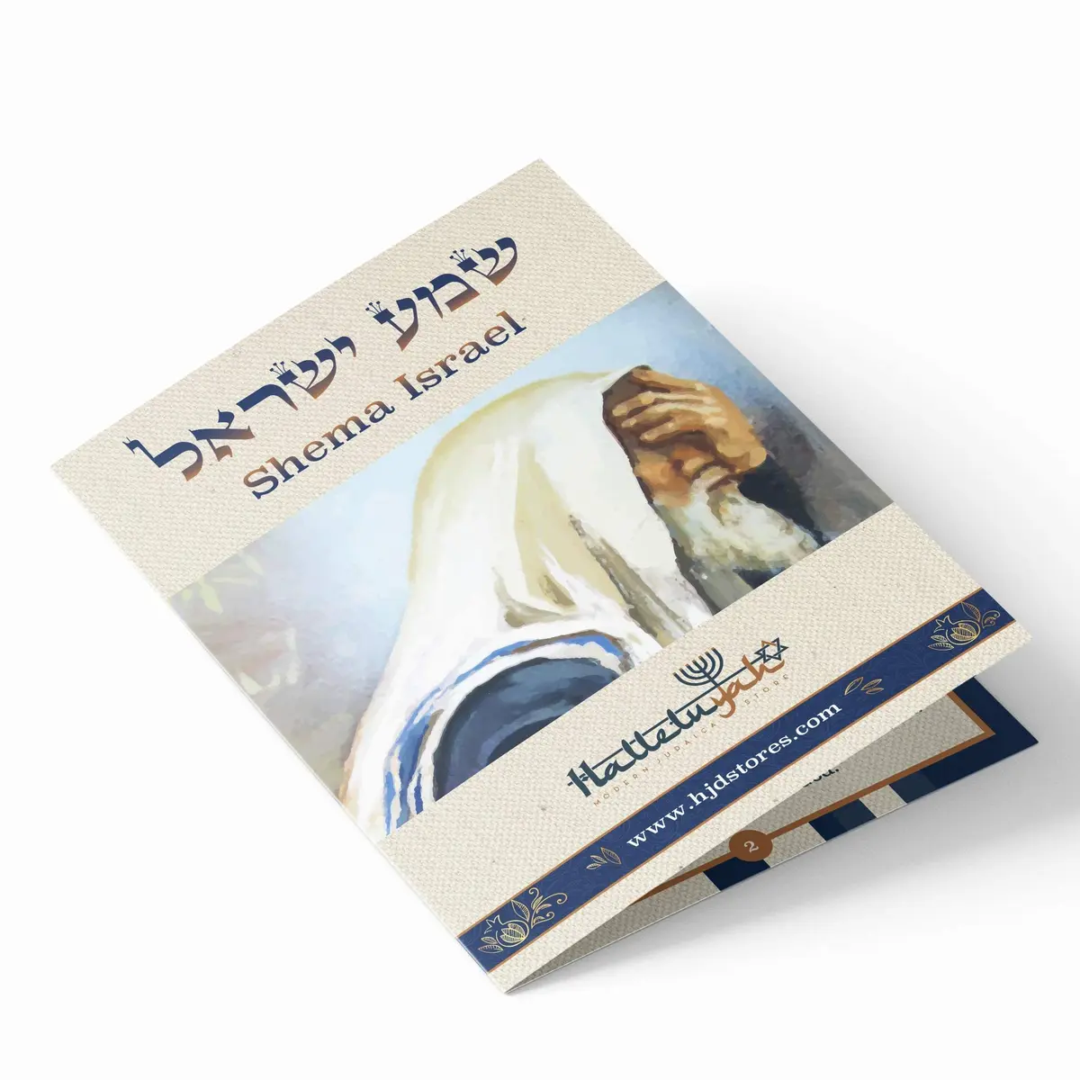 HalleluYAH Prayer Shawl XL 72x36 Inches | Hebrew Blessings & Traditional Symbols - view 6