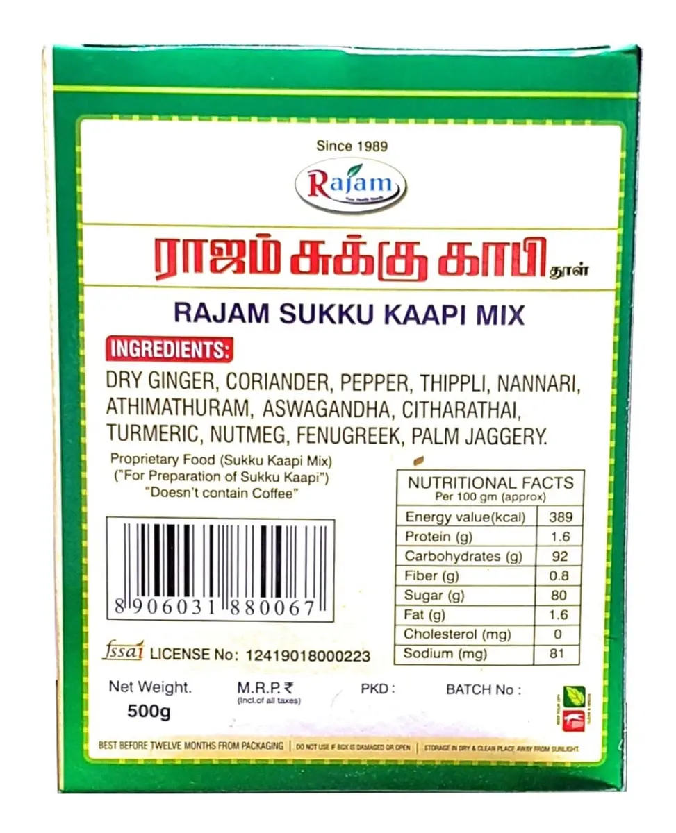 Rajam Sukku Coffee Powder 500g (17.6 oz) | Traditional Ginger Coffee Mix for Soothing Relief - view 2