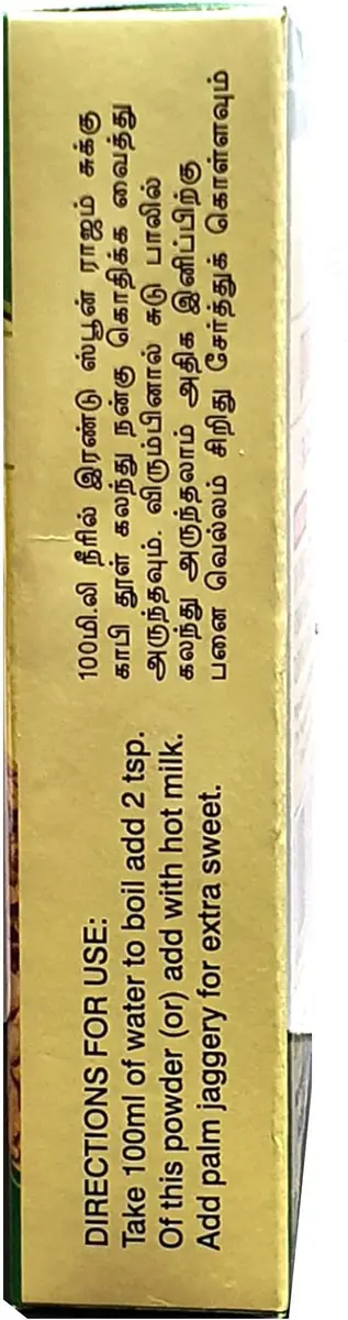 Rajam Sukku Coffee Powder 500g (17.6 oz) | Traditional Ginger Coffee Mix for Soothing Relief - view 4