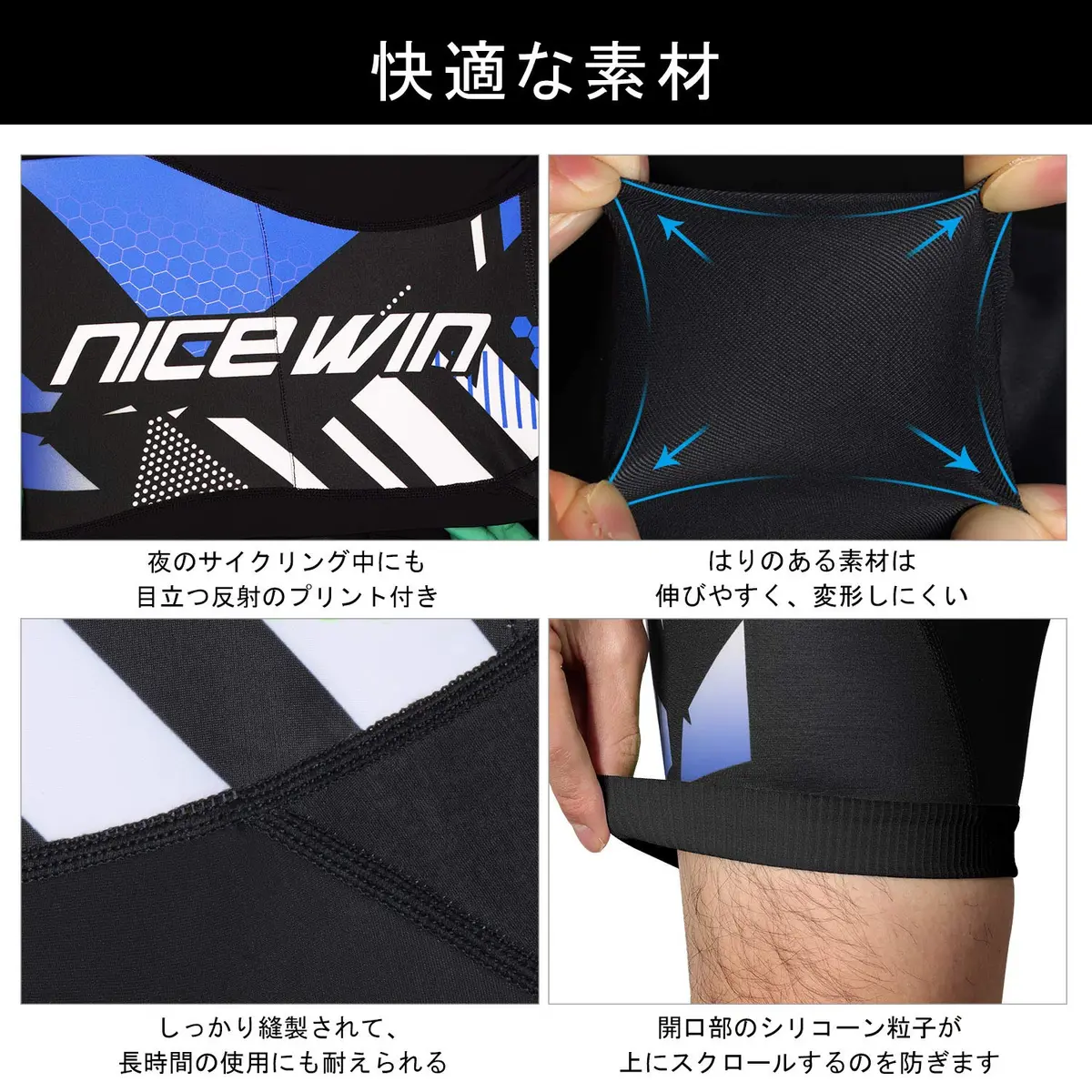 NICEWIN Men's Cycling Shorts Anti-Slip Leg 4D Padded Bike Shorts with 3-Pockets Breathable Biking Bicycle Motorcycle Half-Pants Blue XL | Professional Ride Comfort - view 3