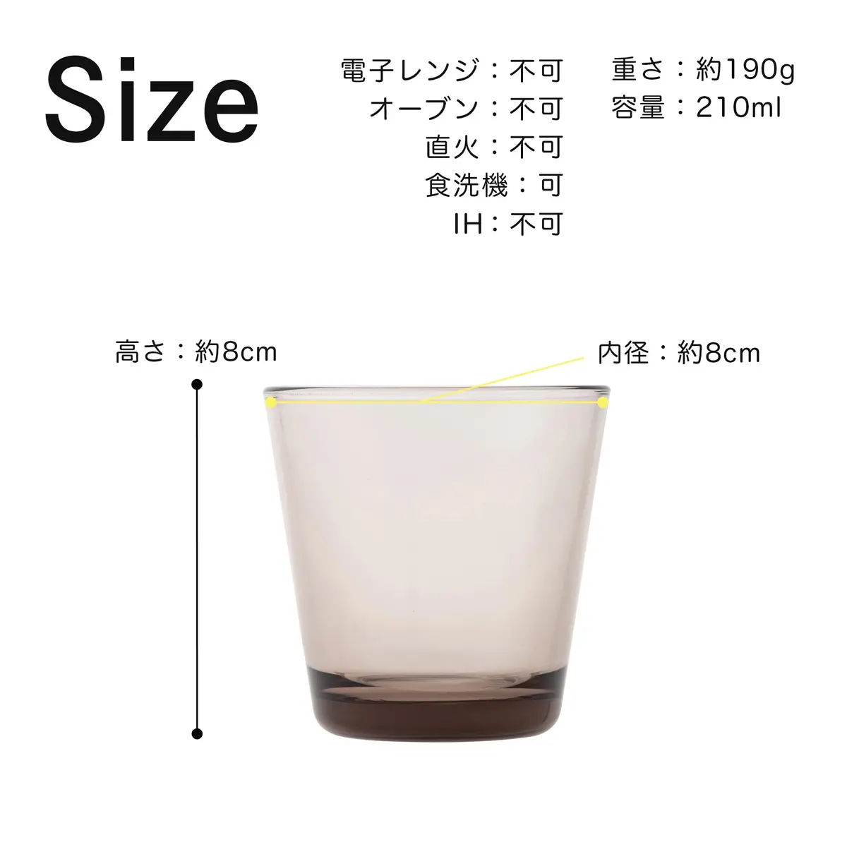 Iittala Kartio Linen Medium Tumblers - Set of 2 | Scandinavian Design, 7 oz, Dishwasher Safe - view 3