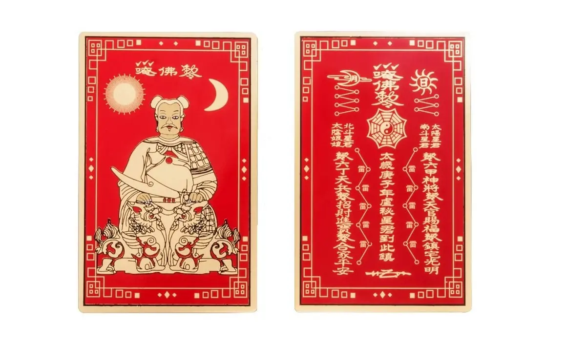 DMtse Feng Shui Tai Sui Amulet Card for Good Luck Wealth Success and Protection | Metal, 8cm x 5cm - main product image
