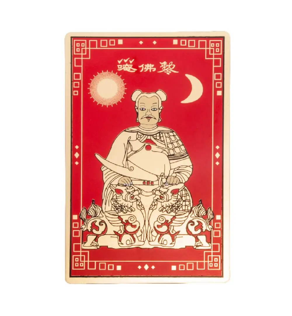 DMtse Feng Shui Tai Sui Amulet Card for Good Luck Wealth Success and Protection | Metal, 8cm x 5cm - view 2