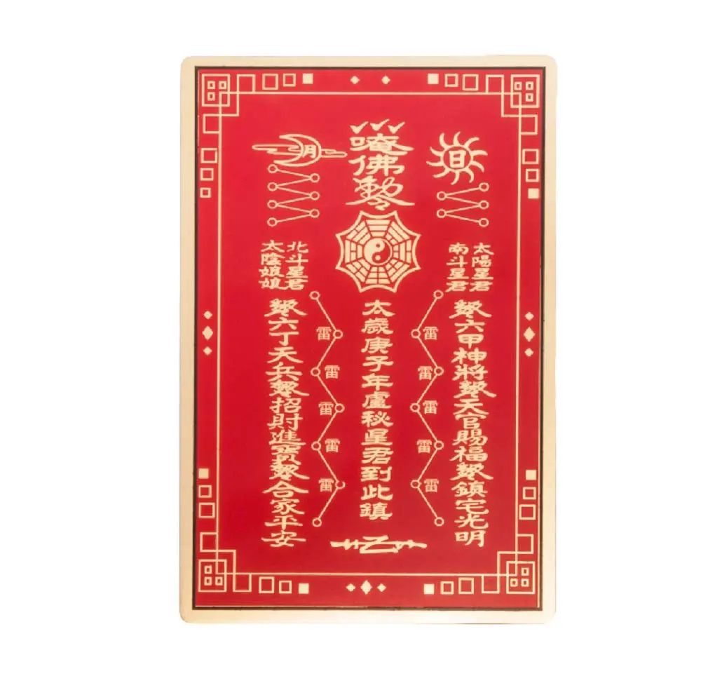 DMtse Feng Shui Tai Sui Amulet Card for Good Luck Wealth Success and Protection | Metal, 8cm x 5cm - view 3