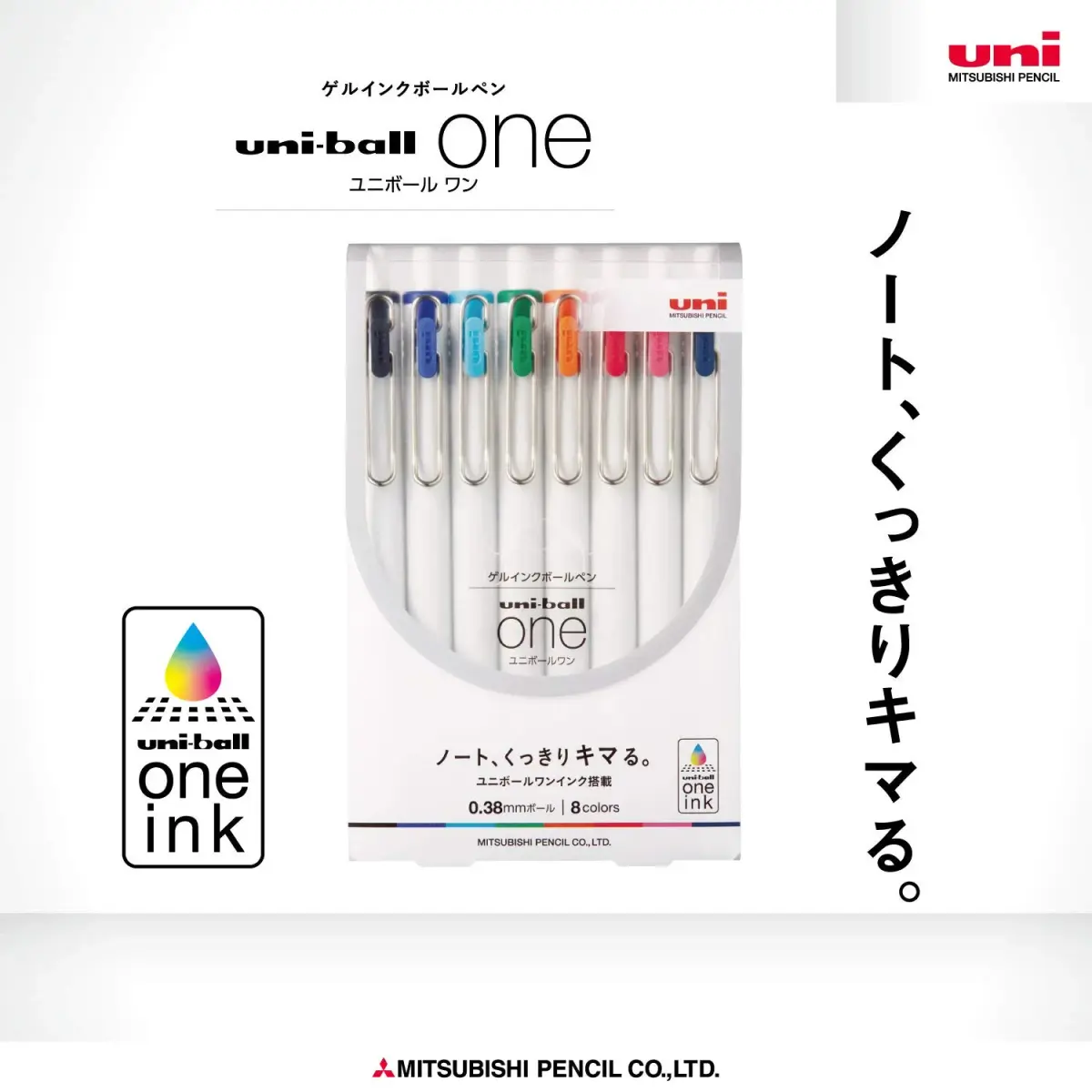 Uni-Ball One Gel Ink Rollerball Pens 0.38mm, Set of 8 Colors | Smooth Ink Flow for Students & Office - view 2