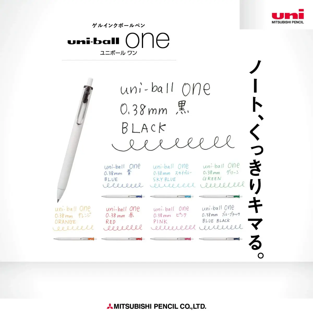 Uni-Ball One Gel Ink Rollerball Pens 0.38mm, Set of 8 Colors | Smooth Ink Flow for Students & Office - view 3