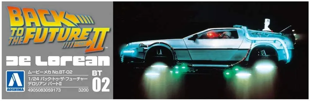 Aoshima Movie Mecha #BT-02 1/24 Back to The Future Delorean Part II Model Kit | Diecast Metal Display Model - view 5
