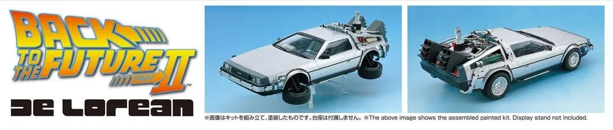 Aoshima Movie Mecha #BT-02 1/24 Back to The Future Delorean Part II Model Kit | Diecast Metal Display Model - view 6