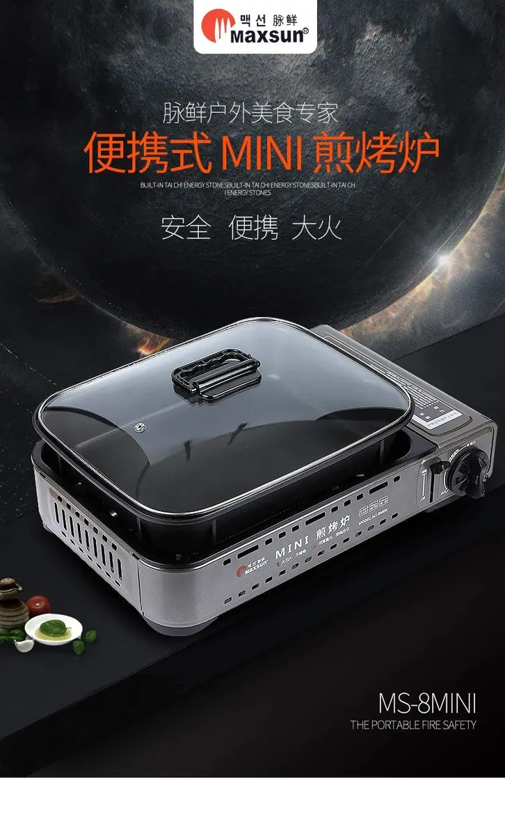 Maxsun Portable Tabletop Gas Stove 7250BTU | Outdoor/Indoor Camp Stove with Carrying Case - view 8