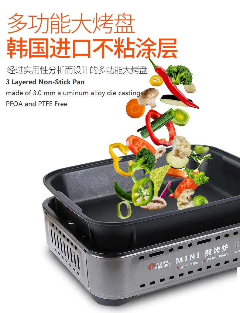Maxsun Portable Tabletop Gas Stove 7250BTU | Outdoor/Indoor Camp Stove with Carrying Case - view 2
