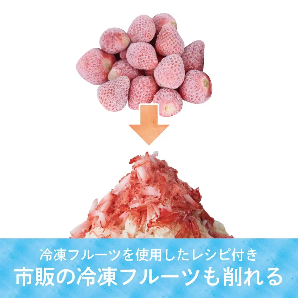 Doshisha Fluffy Snow Shaved Ice Maker with 3 Cups | Improved Fluffiness & Frozen Fruit Shaving - view 4