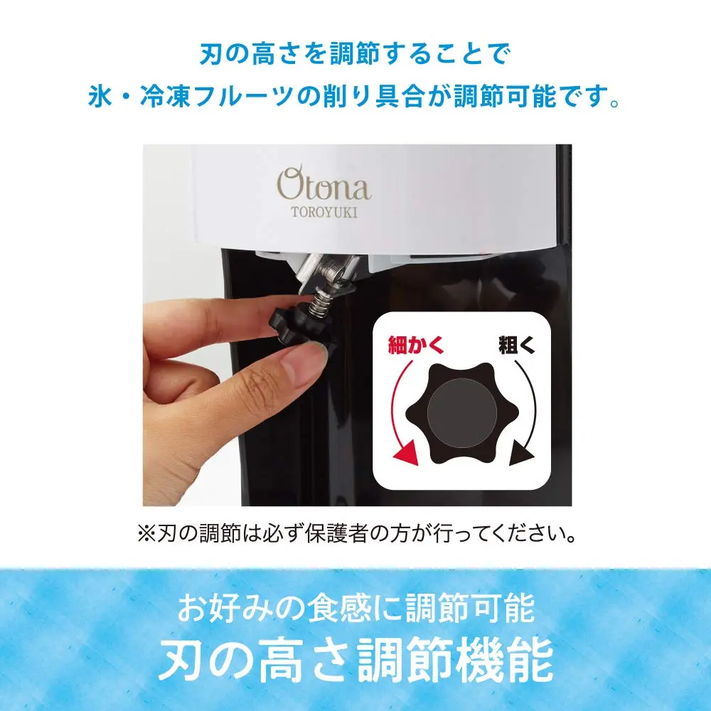 Doshisha Fluffy Snow Shaved Ice Maker with 3 Cups | Improved Fluffiness & Frozen Fruit Shaving - view 5