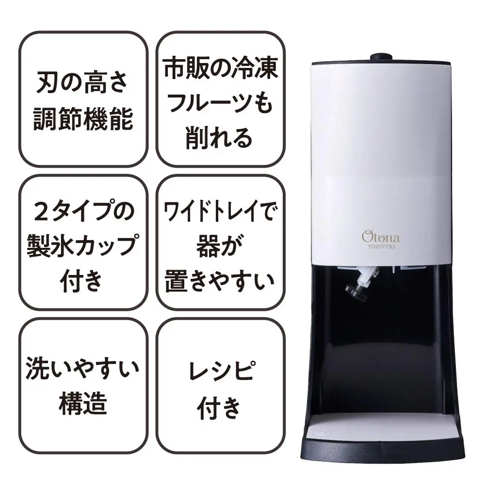 Doshisha Fluffy Snow Shaved Ice Maker with 3 Cups | Improved Fluffiness & Frozen Fruit Shaving - view 7