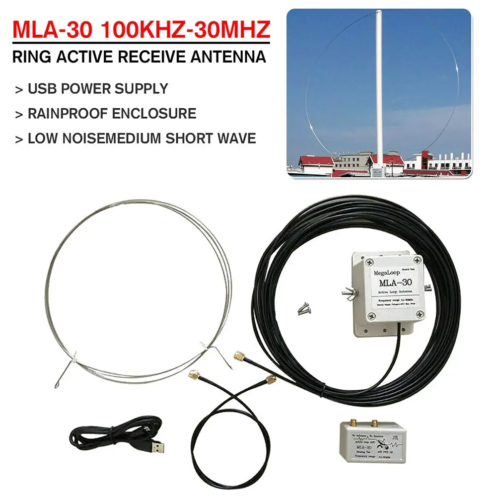 HAON MLA-30 Loop Antenna Active Receiving Antenna 100kHz - 30MHz | Enhances Short Wave Radio Reception - view 2