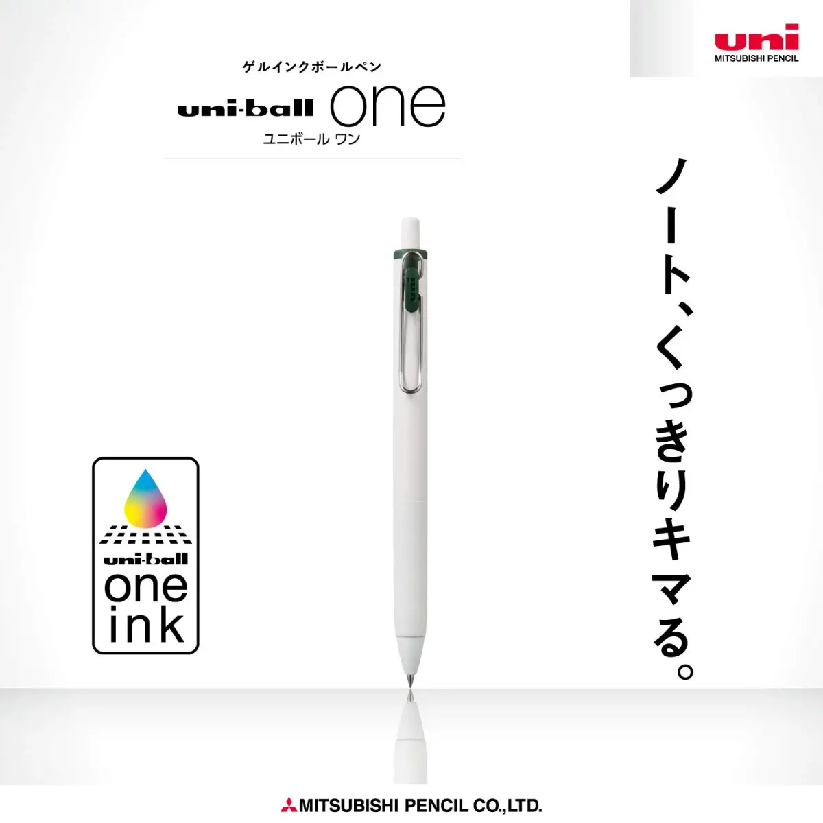 Mitsubishi Pencil Uni-Ball One UMNS38.7 Gel Pens 0.38mm Green Black 10-Pack | Smooth Ink Flow - view 2