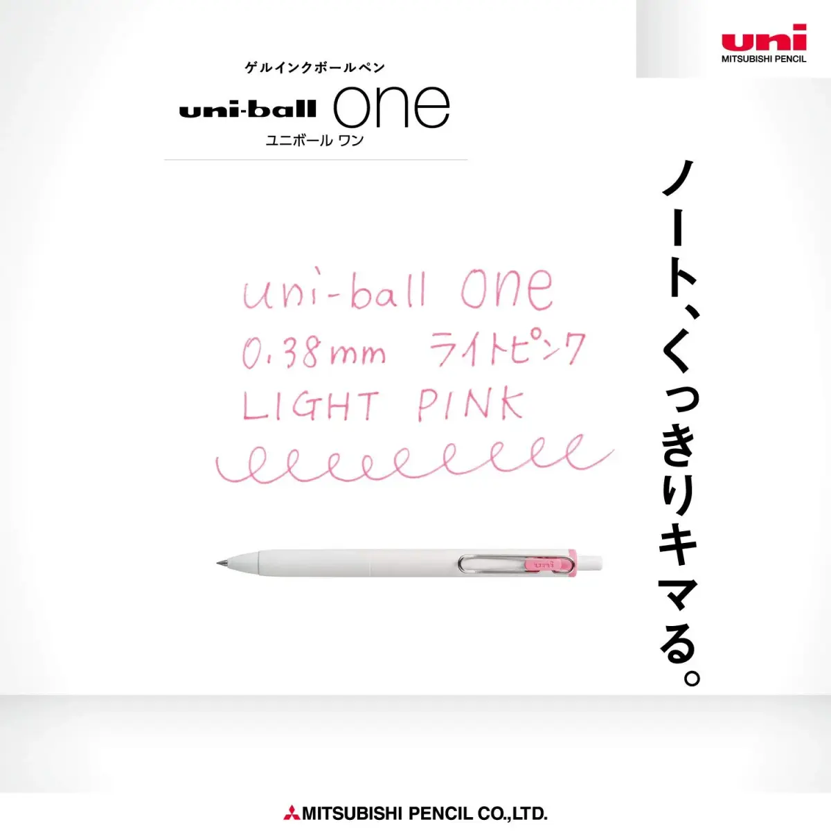 Mitsubishi Pencil Uni-Ball One Gel Pen 0.38mm Light Pink 10-Pack | Smooth Ink Flow Writing Instrument - view 3