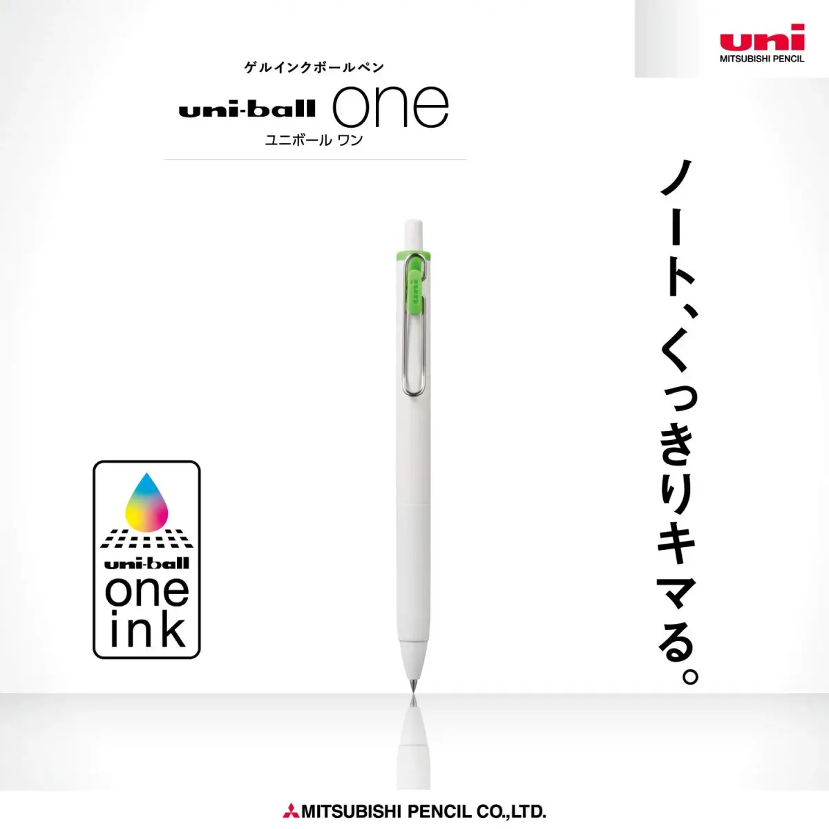 Mitsubishi Uni-Ball One Gel Pen 0.38mm Lime Green | Smooth Ink Flow for Students & Office - view 2