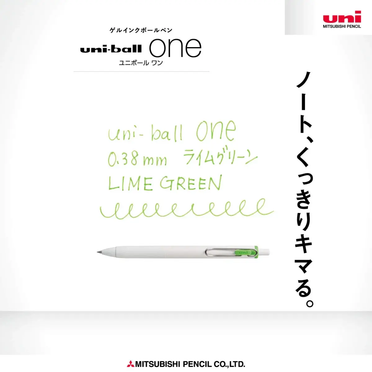 Mitsubishi Uni-Ball One Gel Pen 0.38mm Lime Green | Smooth Ink Flow for Students & Office - view 3