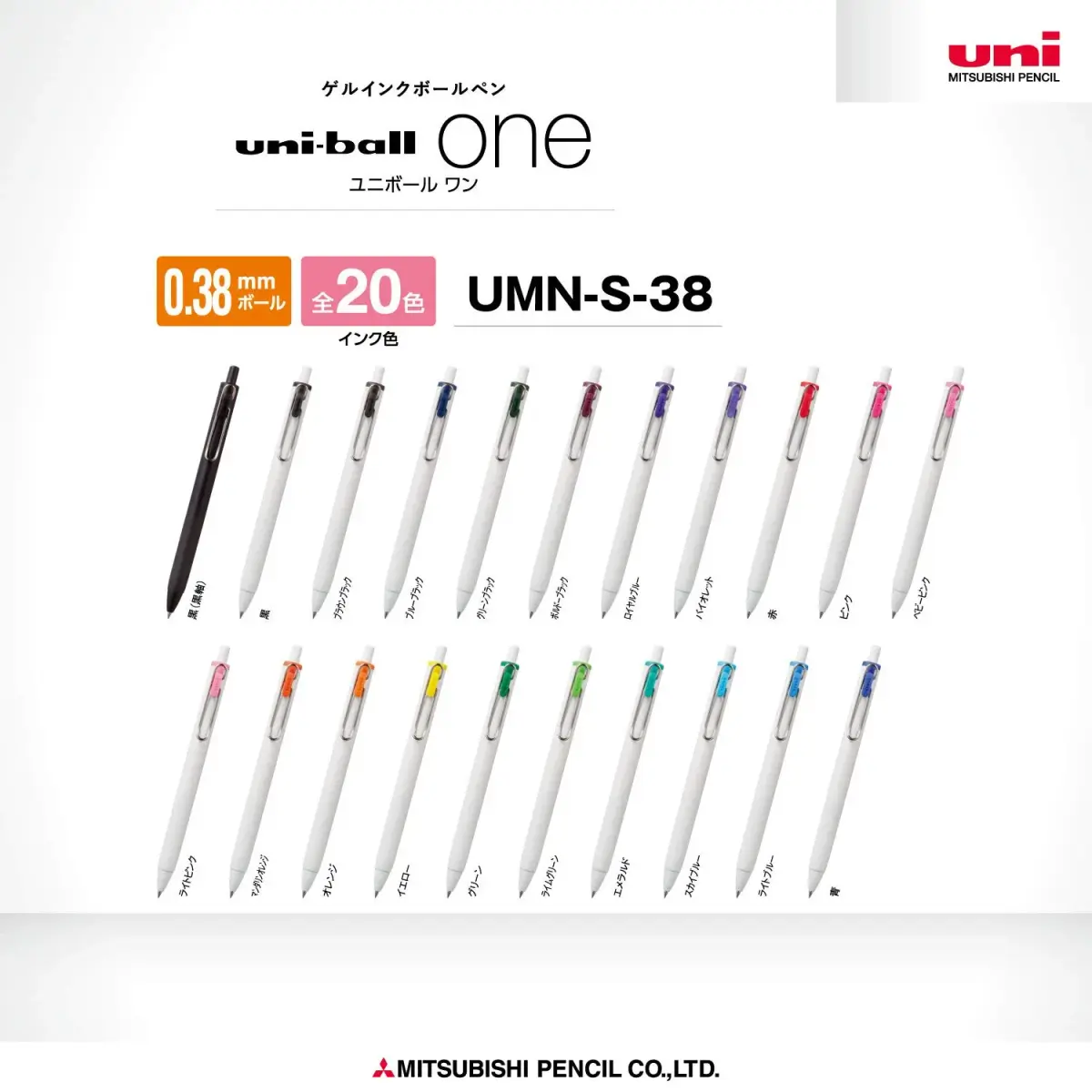 Mitsubishi Uni-Ball One Gel Pen 0.38mm Lime Green | Smooth Ink Flow for Students & Office - view 4